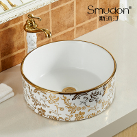 斯沐汀(Smudon)欧式彩金台上柜盆圆形艺术盆陶瓷盆洗手盆洗面盆洗脸洗衣池