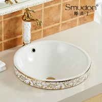 斯沐汀(Smudon)欧式半嵌入式洗手薄边艺术洗脸面圆形陶瓷台上中台盆洗衣池