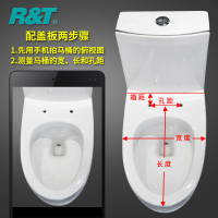 瑞尔特R&T 马桶盖坐便盖 VUO方型缓冲静音通用加厚脲醛UF厕所盖板 不含遥控非智能普通马桶盖 拍前和客服确认尺寸