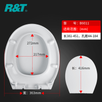 瑞尔特R&T 马桶盖坐便盖 VUO方型缓冲静音通用加厚脲醛UF厕所盖板 不含遥控非智能普通马桶盖 拍前和客服确认尺寸