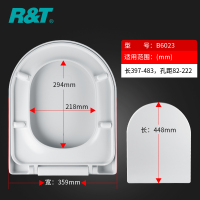 瑞尔特R&T 马桶盖坐便盖 VUO方型缓冲静音通用加厚脲醛UF厕所盖板 不含遥控非智能普通马桶盖 拍前和客服确认尺寸