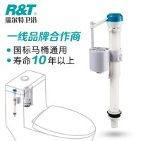 瑞尔特R&T 进水阀马桶水箱配件 伸缩可调 其他马桶水箱通用型配件 水箱上水器A1260进水阀9寸10寸11寸可选