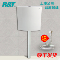 瑞尔特 R&T PP材质卫浴水箱 G21027 卫生间挂墙大容量水箱 静音双按 蹲便器强劲冲刷