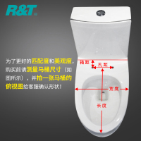 瑞尔特R&T O型亲子马桶盖 通用加厚缓冲坐便盖子母盖板 PP坐便器盖板 拍前请务必确认外形和尺寸和客服确