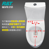 瑞尔特R&T 坐便器盖板 智能马桶盖侧按含遥控 缓冲盖板 臀部洗净女性洗净座圈加热水温调节水压调节 V26