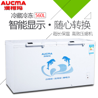 Aucma/澳柯玛 BC/BD-560EFA冰柜单温一室冷冻冷藏雪糕柜商用冷柜