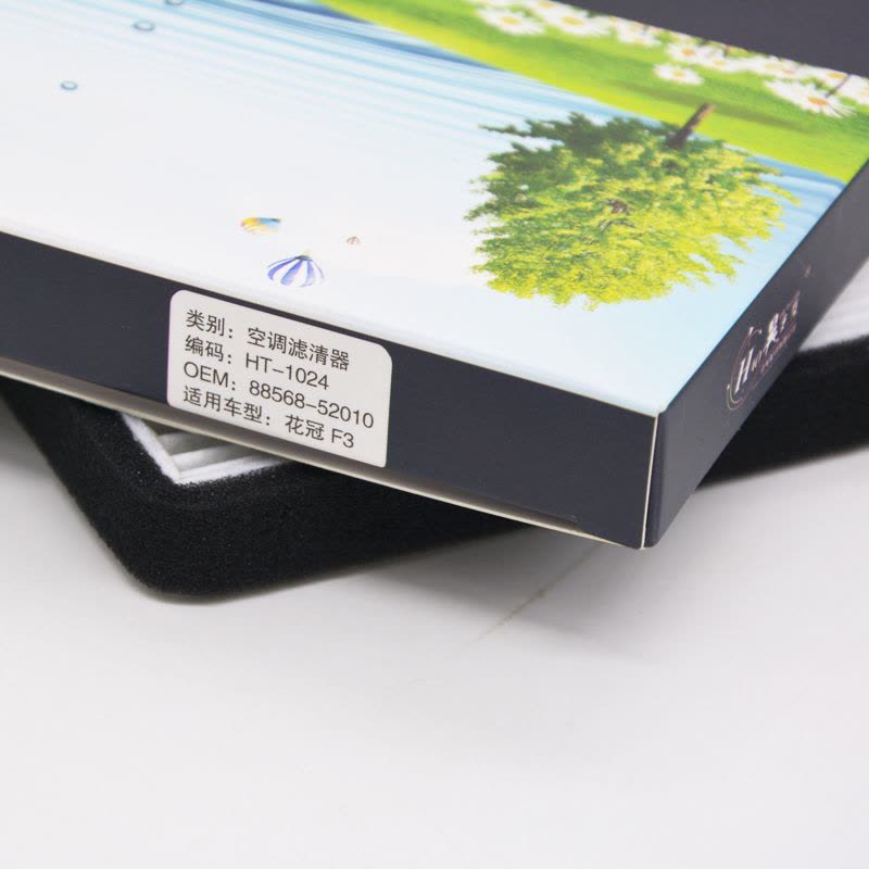 昊之鹰空调滤清器 适用于丰田花冠汽车空调格空调滤芯图片
