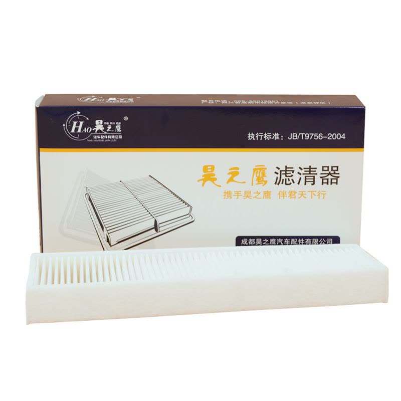 昊之鹰 空调滤清器 适用、外置12-18款奥迪A6L/10-18款A7/12-18款奥迪S7/大众辉昂/空调格/空调滤芯图片