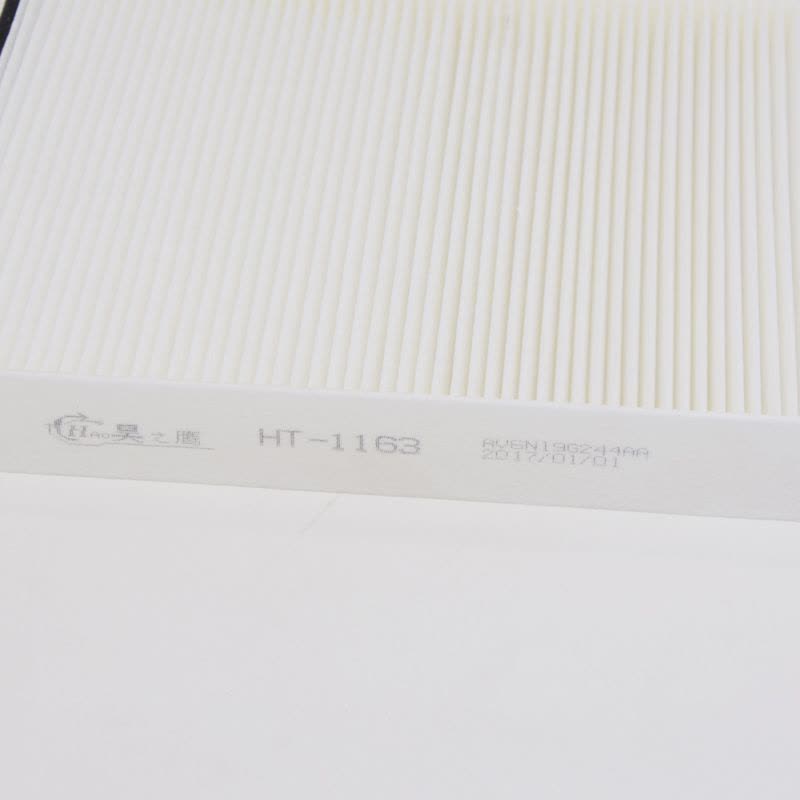昊之鹰空调滤清器 适用于12款至今福特福克斯/福睿斯 /新翼虎空调滤芯空调格图片