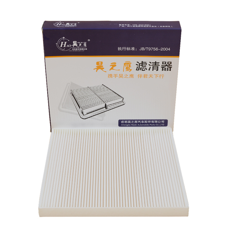 昊之鹰 空调滤清器适用于10年至17年9月长安CS75 1.8L2.0L、欧尚长行、长安睿骋 空调滤芯空调格（厚度20）