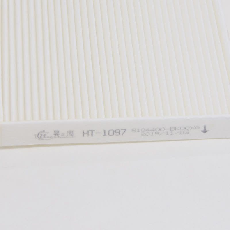 昊之鹰空调滤清器 适用于13-17款长城哈弗H5汽车的空调滤芯空调格图片