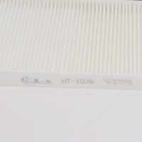昊之鹰空调滤清器 适用于11-13款日产阳光 1.5 CVT 日产玛驰 1.5XV AT(长方形)空调滤芯空调格