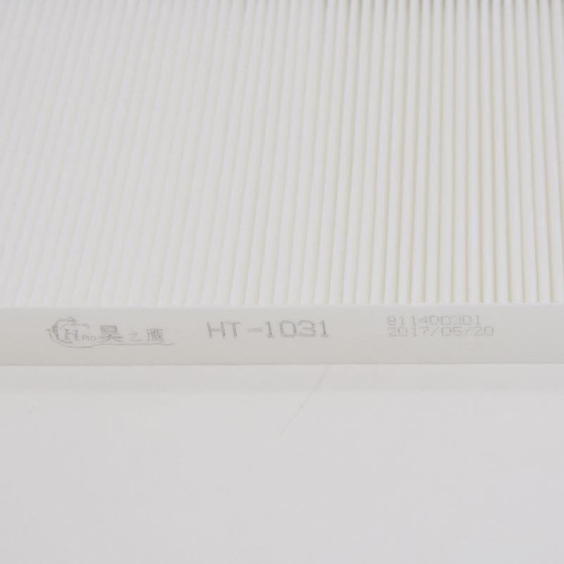 昊之鹰 空调滤清器 适用于中华酷宝尊驰中华V5 H320 H330 H530 中华骏捷全车系 空调滤芯空调格图片