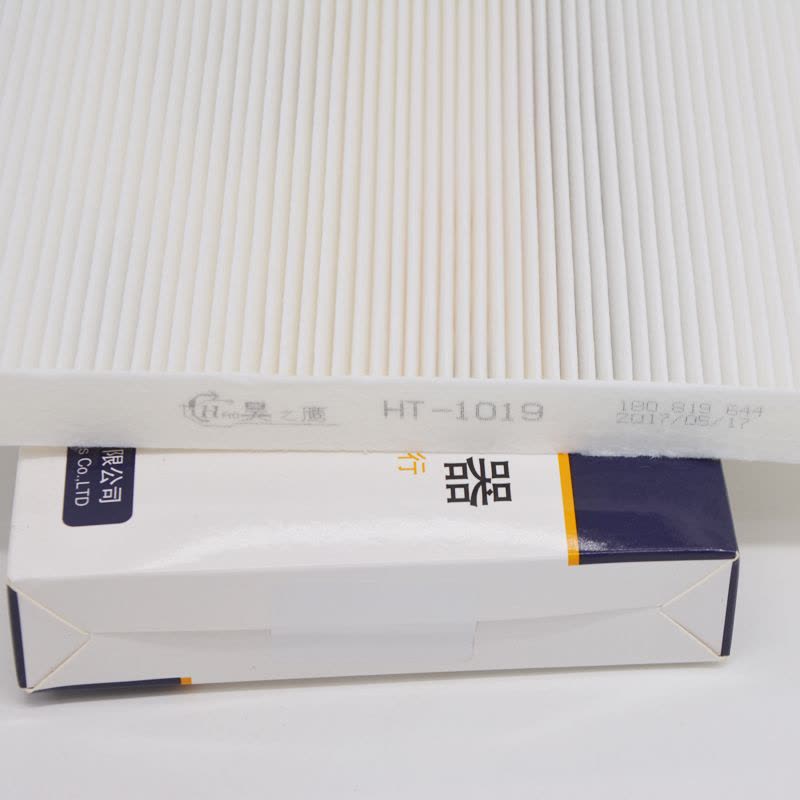 昊之鹰 空调滤清器 适用于08-18款大众宝来17-18款蔚领 空调滤芯 空调格图片