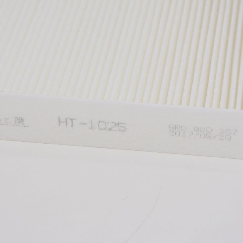 昊之鹰空调滤清器 适用于大众11-18款新波罗POLO11--18款新捷达汽车空调滤芯空调格图片