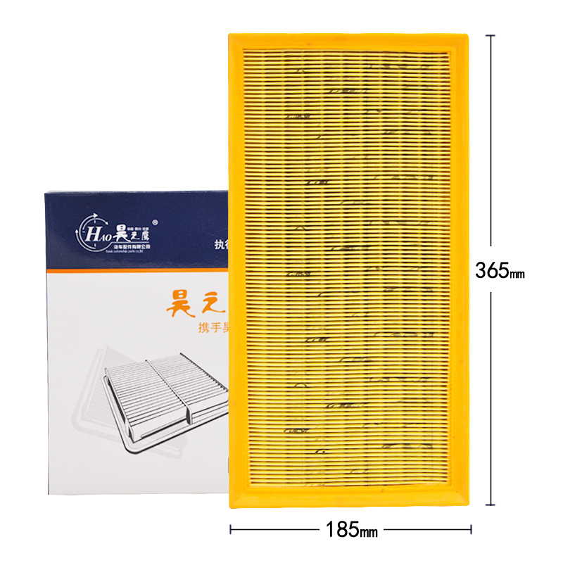 昊之鹰空气滤清器 适用于01-09大众老宝来 /11-15款大众宝来1.4T空气滤芯空气格空滤芯