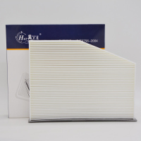 昊之鹰空调滤清器 适用于04-15款大众途安汽车空调滤芯空调格