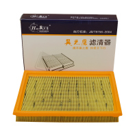 昊之鹰HK-1786 纳智捷S5 优6 空气滤清器