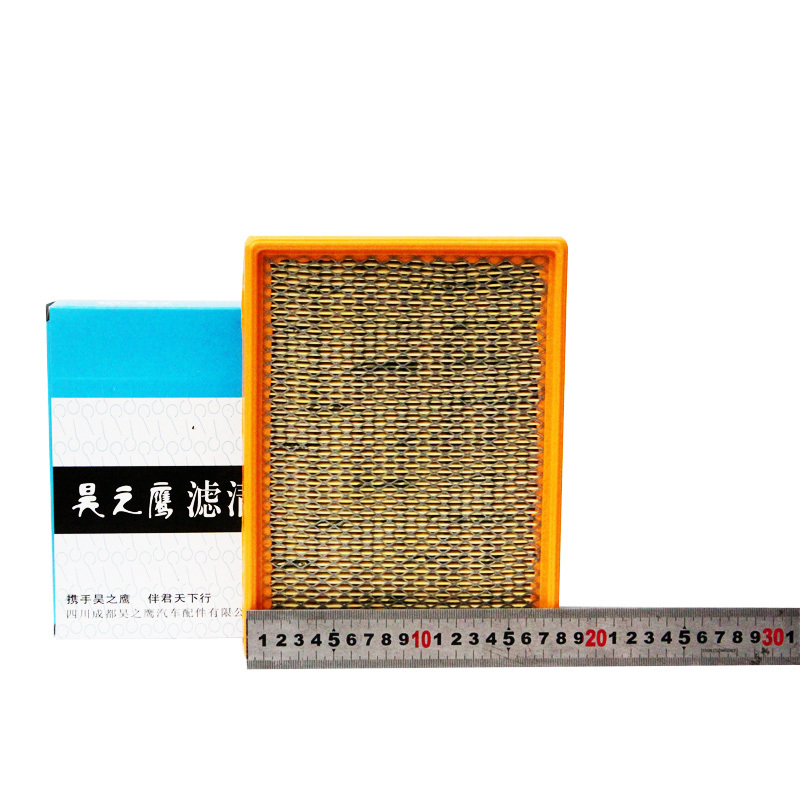 昊之鹰空气滤清器 适用于华普海峰海尚海迅海域空气格空气滤芯空滤芯