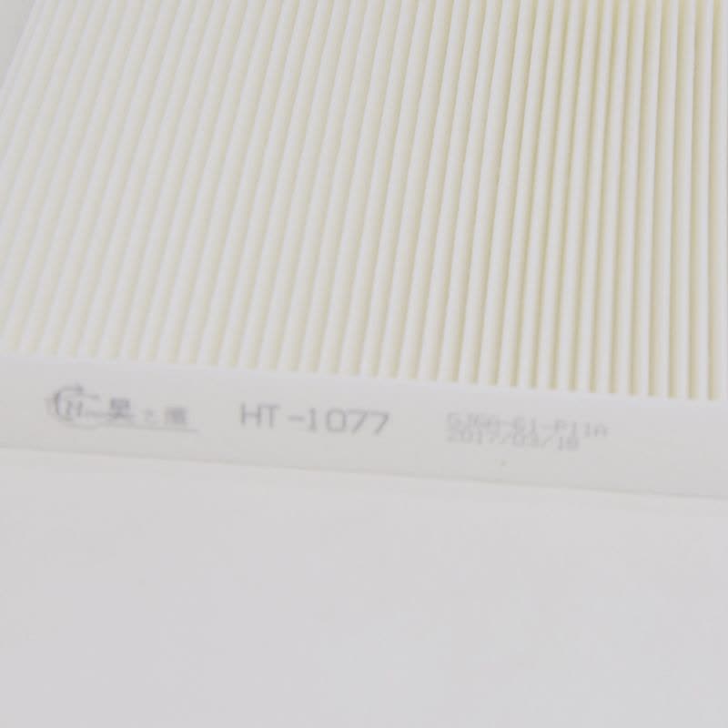 昊之鹰空调滤清器 适用于一汽奔腾B70奔腾B90空调滤芯空调格图片