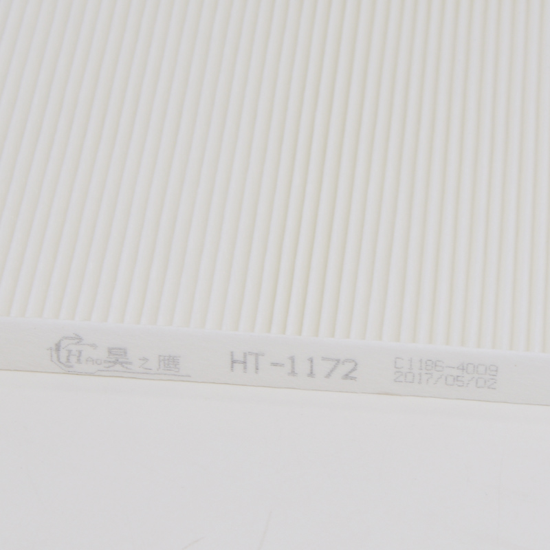 昊之鹰空调滤清器 适用于一汽威姿 威乐 威志汽车空调滤芯空调格高清大图