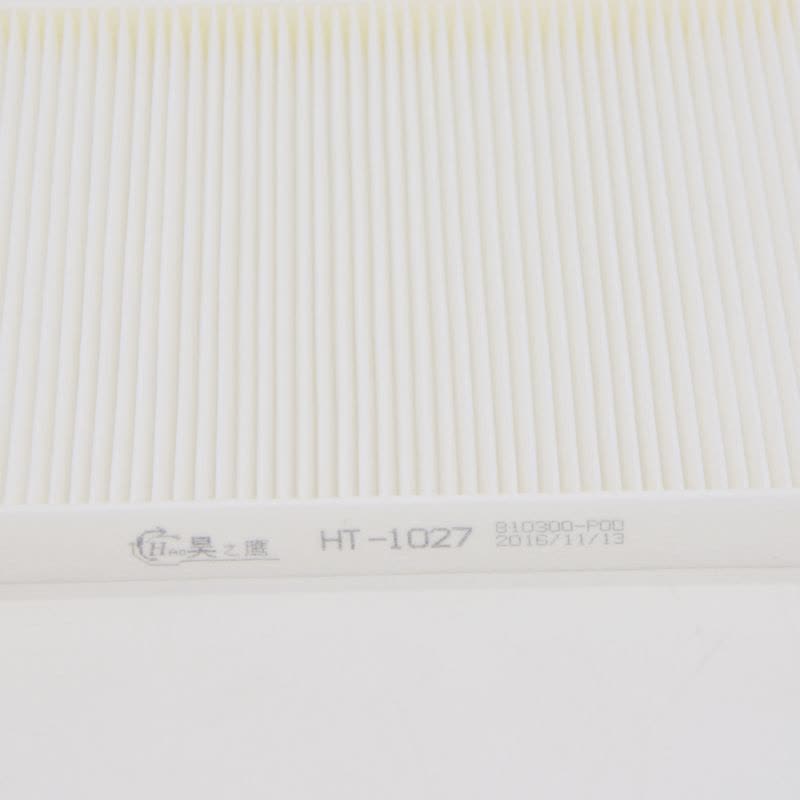昊之鹰空调滤清器 适用于长城风骏3风骏5风骏6空调滤芯空调格图片