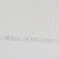 昊之鹰空调滤清器 适用于长城炫丽汽车空调滤芯空调格