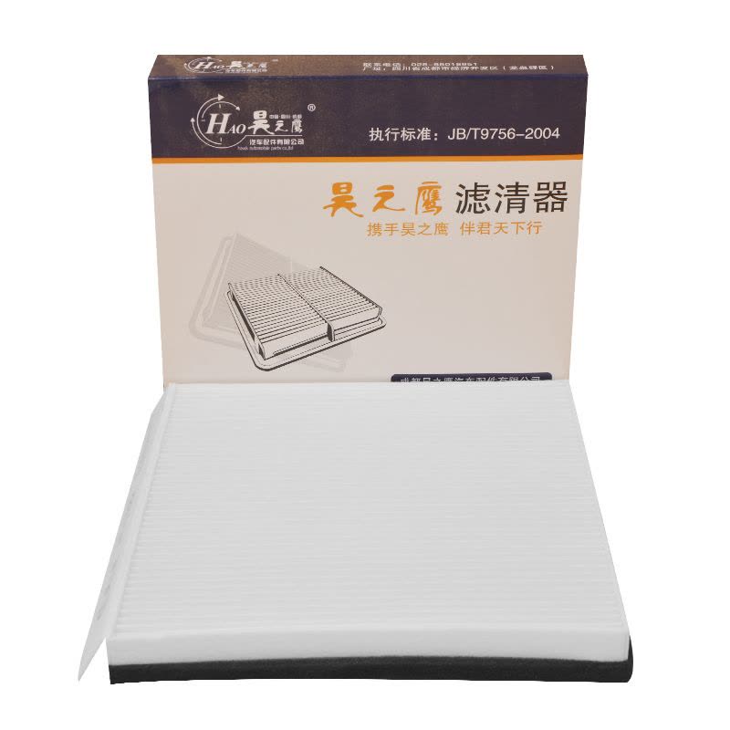 昊之鹰 空调滤清器 适用于马自达CX-5、13-19款2月前马自达3 昂克赛拉空调滤芯空调格图片