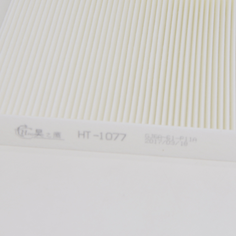 昊之鹰空调滤清器 适用于五菱宝骏630宝骏610汽车空调滤芯空调格