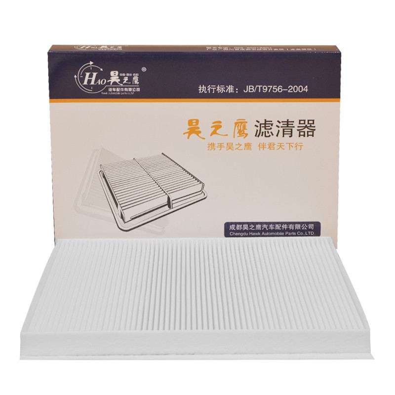 昊之鹰空调滤清器 适用于15-17款长安新悦翔V7汽车空调滤芯空调格