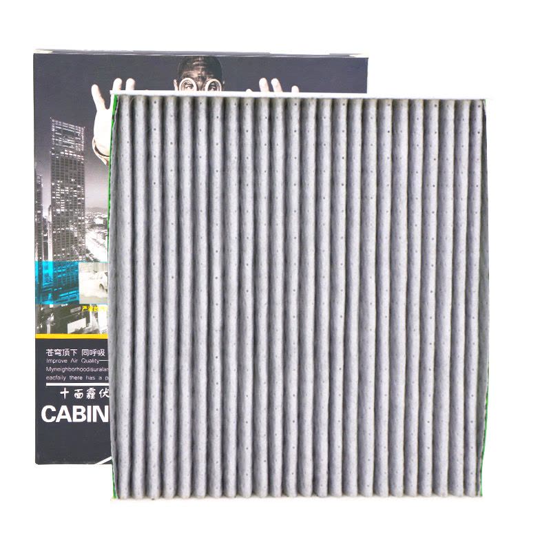 昊之鹰空调滤活性炭防PM2.5防霾 适用于宝骏610 630/奔腾B50 B70 B90 X80汽车空调滤芯空调格图片