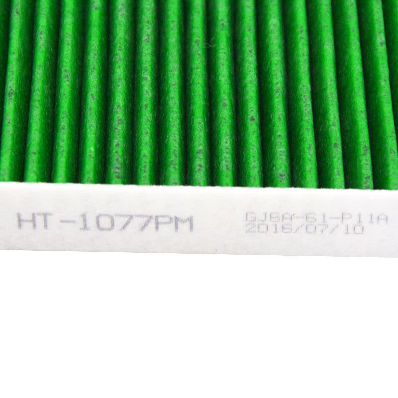 昊之鹰空调滤活性炭防PM2.5防霾 适用于宝骏610 630/奔腾B50 B70 B90 X80汽车空调滤芯空调格图片