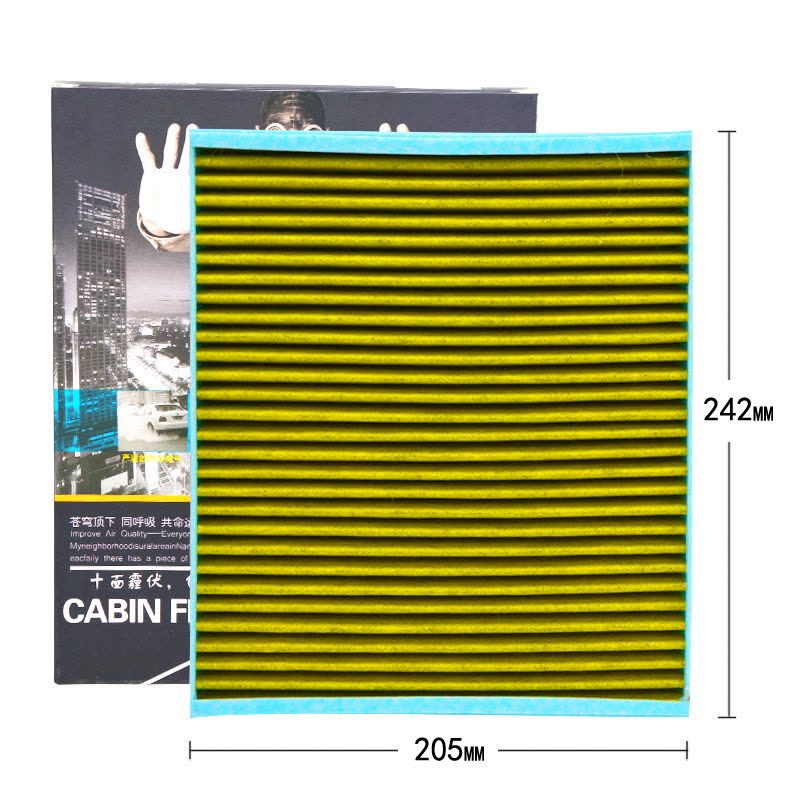 昊之鹰 空调滤清器活性炭防PM2.5防霾 适用于别克威朗、12-19款一代昂科拉空调滤芯空调格图片