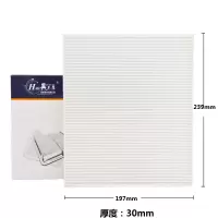 昊之鹰 空调滤清器 空调格 空调滤芯 适用于星途 TX/ LX/追风 TXL/凌云 凌云S 星途揽月 星途瑶光
