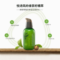 innisfree 悦诗风吟小绿瓶 悦诗风吟绿茶籽精萃水分菁露80ml清爽修护 补水保湿 收缩毛孔 海外原装进口