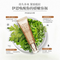 It's skin 伊思晶钻蜗牛全效BB霜50ml 自然遮瑕 强持水润自然 隔离防晒 宁波保税区发货 韩国原装进口