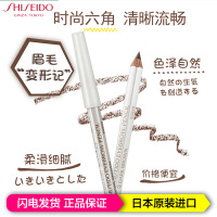 SHISEIDO 资生堂六角眉笔3#浅咖色1.2g 防水防汗眉墨铅笔易上色持久不脱色 自然不晕染 细致眉妆日本原装进口