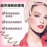 SHISEIDO 资生堂六角眉笔3#浅咖色1.2g 防水防汗眉墨铅笔易上色持久不脱色 自然不晕染 细致眉妆日本原装进口