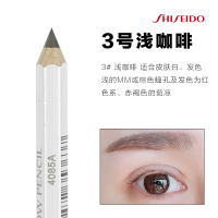 SHISEIDO 资生堂六角眉笔3#浅咖色1.2g 防水防汗眉墨铅笔易上色持久不脱色 自然不晕染 细致眉妆日本原装进口
