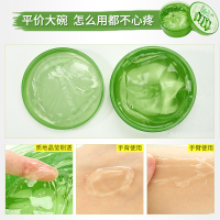 【两罐装】Nature Republic自然乐园修护补水芦荟胶两罐装300ml+300ml面霜面膜其他 各种肤质适用