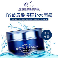 AHC B5玻尿酸高效水合面霜50ml 高效补水 清爽提亮修复毛孔 保湿紧致 适用各种肤质 韩国原装进口