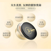 Mistine 24小时不脱妆透气散粉蜜粉22g 遮瑕 轻薄透气 持久控油 泰国原装进口