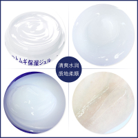 OPERA 娥佩兰naturie薏苡仁啫喱面霜薏仁霜180g补水保湿 长效水润 持久润肤 各种肤质适用 日本原装正品