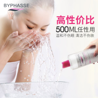 西班牙进口蓓昂斯Byphasse温和无刺激卸妆水洁肤水500ml脸部深层清洁 水般温和力 眼唇卸妆