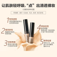TheSaem 得鲜遮瑕粉液笔棒2#健康色6.5g粉底液 遮盖黑眼圈斑点痘印 唇部打底膏 各种肤质适用 韩国原装正品