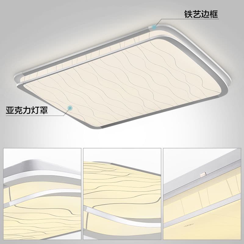 TCL照明 led吸顶灯简约大气客厅灯现代简约方形卧室灯灯具灯饰图片