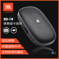 JBL SD-18 BLK 迷你便携无线蓝牙插卡音箱 小音响 MP3播放器 屏幕显示/FM收音机 黑色