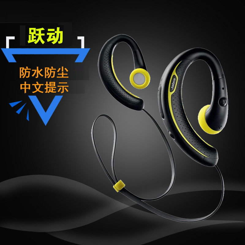 捷波朗（Jabra）SPORT+ 跃动+2代 健身运动跑步立体声 蓝牙耳机入耳式无线耳机 黑色