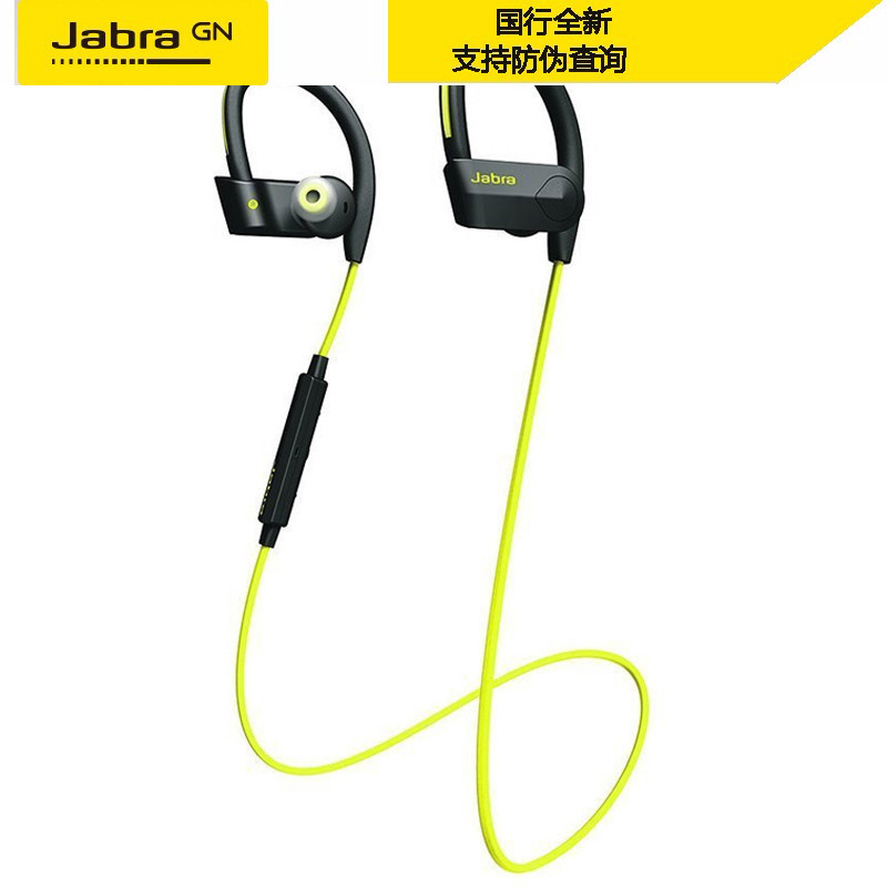 捷波朗(Jabra) 倍驰 PACE 无线智能运动耳机 防水 运动 音乐 蓝牙耳机 手机蓝牙（黄色）