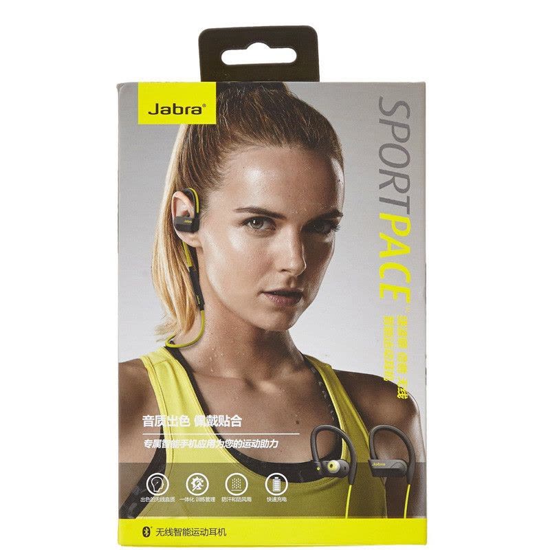捷波朗(Jabra) 倍驰 PACE 无线智能运动耳机 防水 运动 音乐 蓝牙耳机 手机蓝牙（黄色）图片